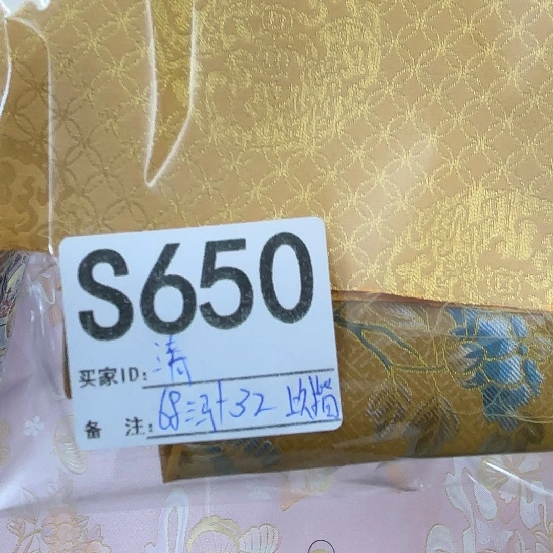 清***荷宋锦650@@@@@@@@@@