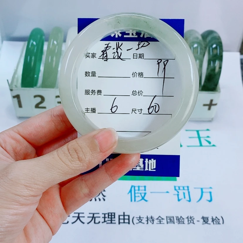 【闪购商品】未镶嵌手镯石英质玉看**切6