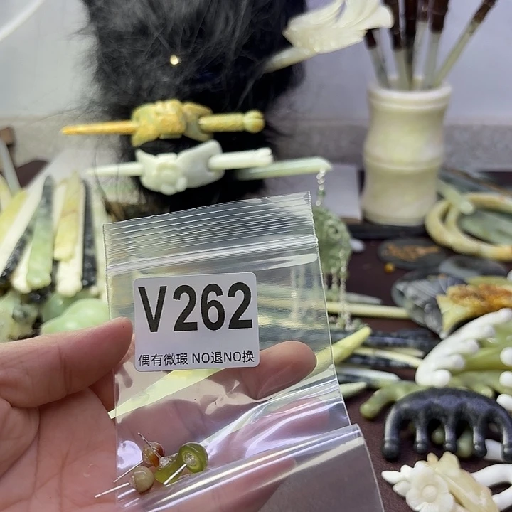 蛇纹石玉合金发饰语**烟