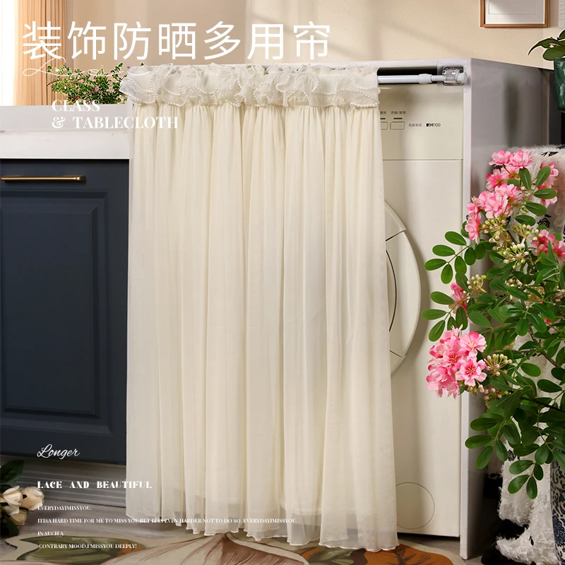 【送伸缩杆】双层蕾丝布艺洗衣机防尘帘多用遮挡帘门帘柜子遮丑帘子