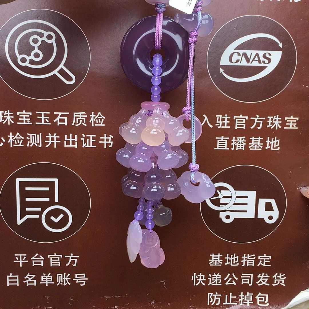 执****玛瑙/玉髓车挂未镶嵌