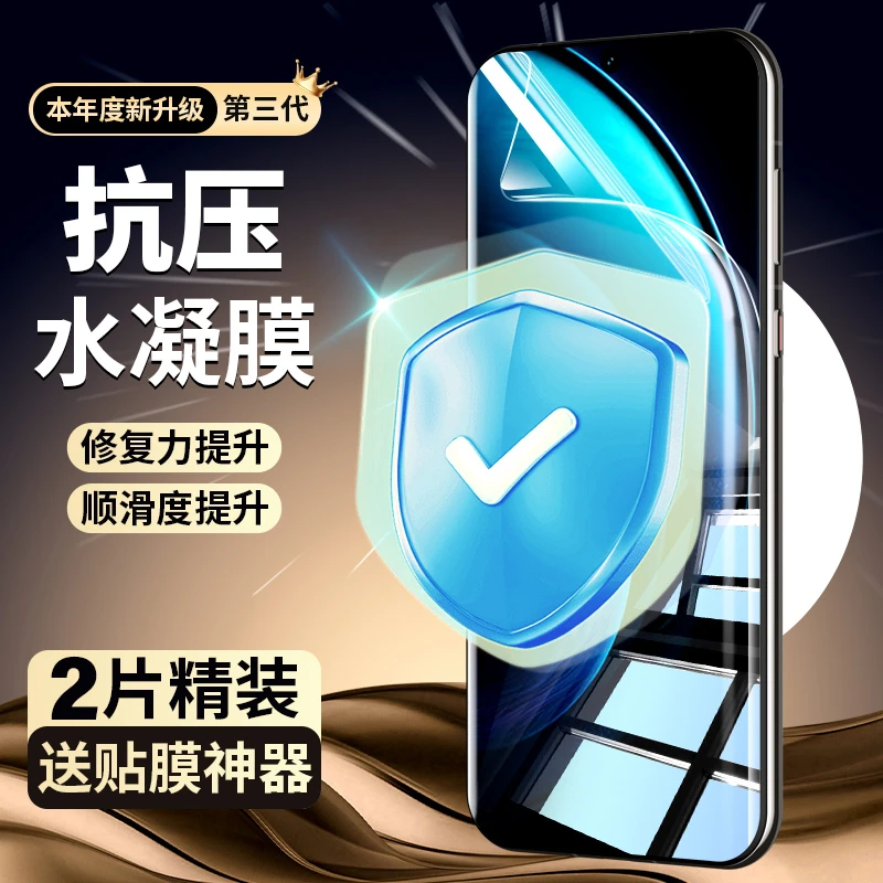 韩仙子适用vivox100手机膜vivox100prok抗压水凝膜自动修复曲面屏