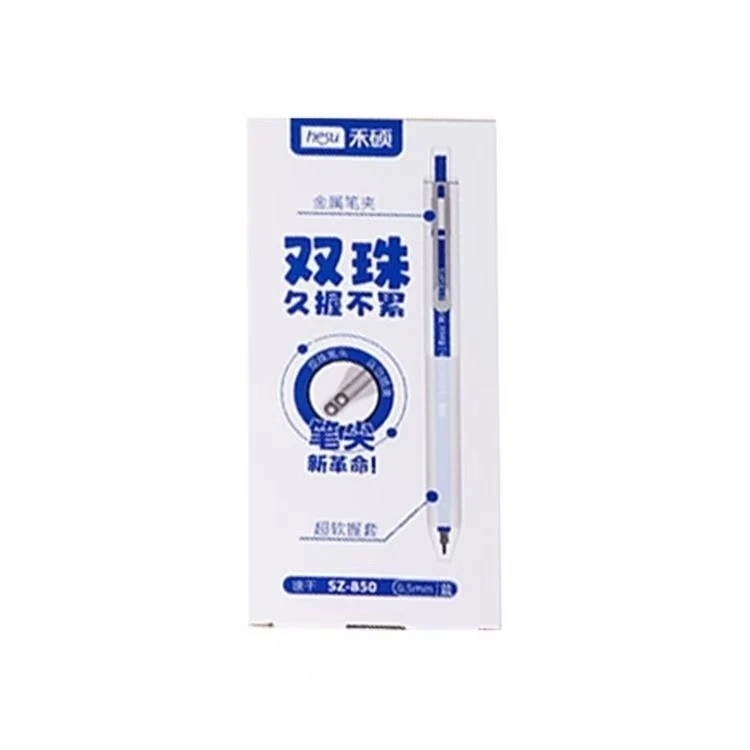 禾硕850高颜值久握不累学生办公0.5mm按动双珠ST头秒干中性笔