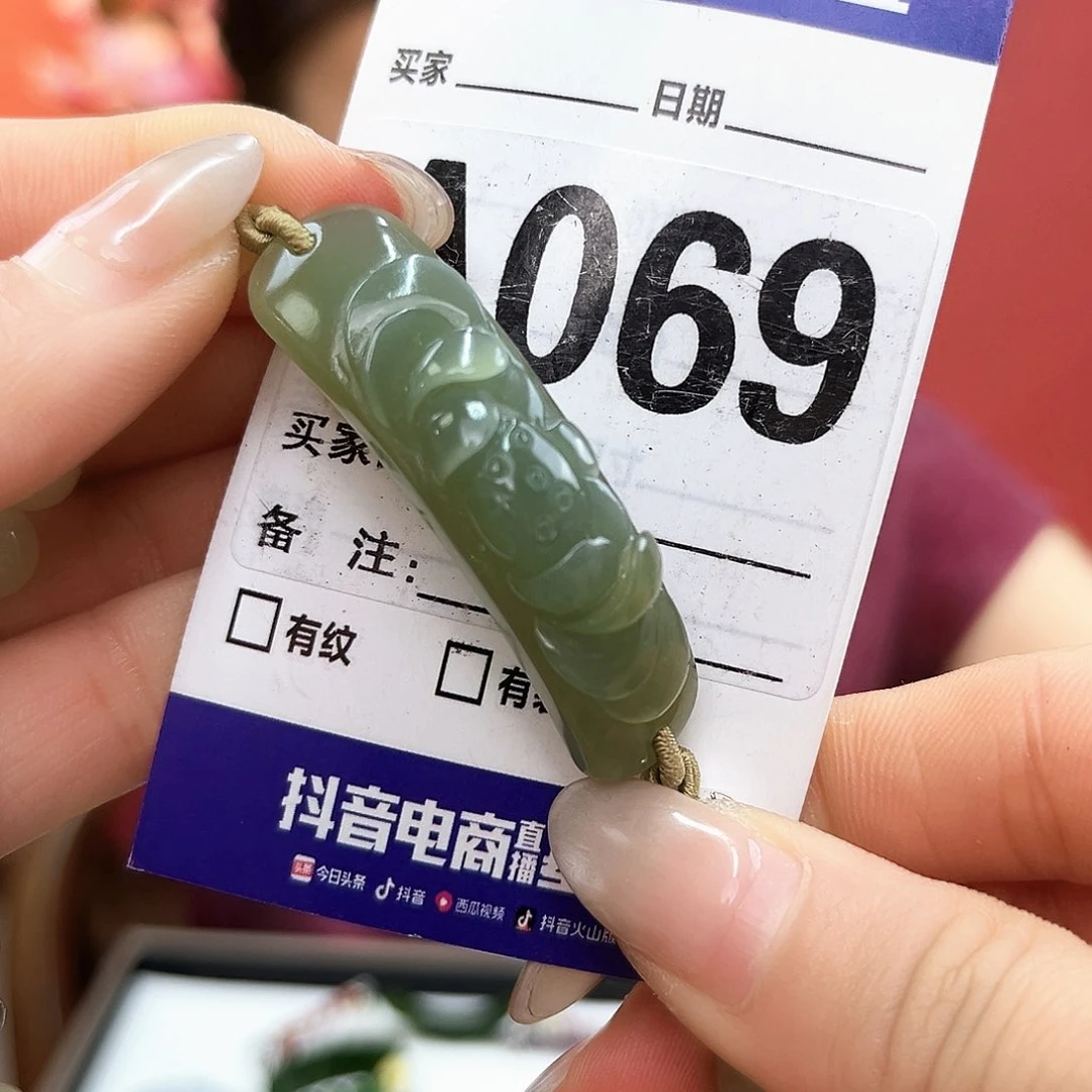手链未镶嵌和田玉