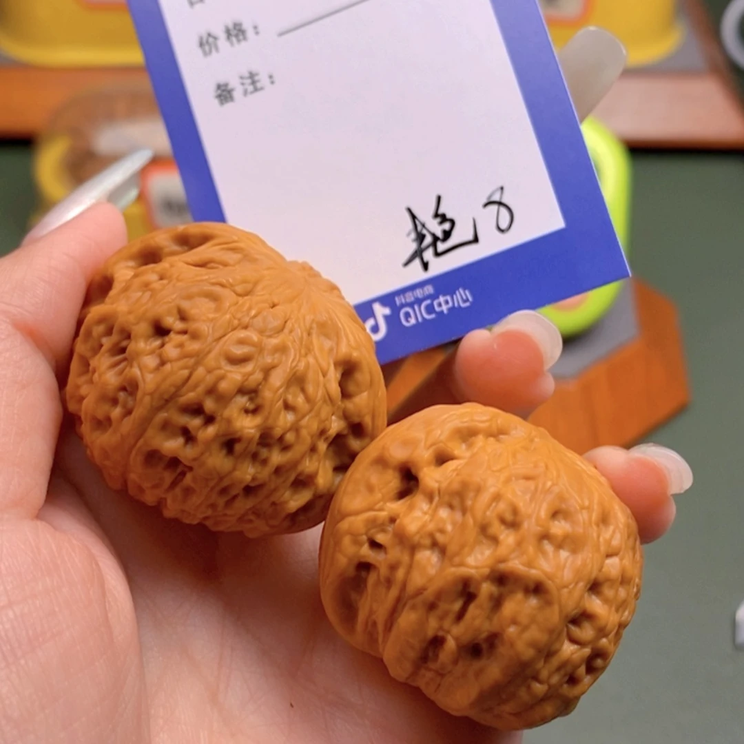 【闪购商品】文玩核桃把件N****K8 文玩