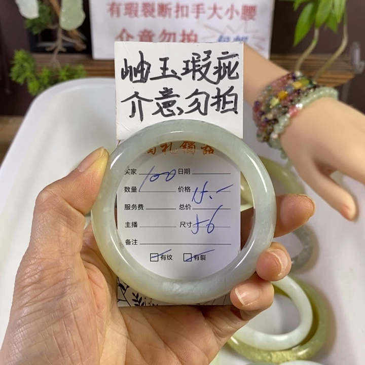 蛇纹石玉未镶嵌手镯