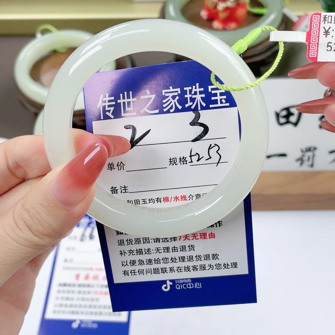 【闪购商品】未镶嵌手镯和田玉