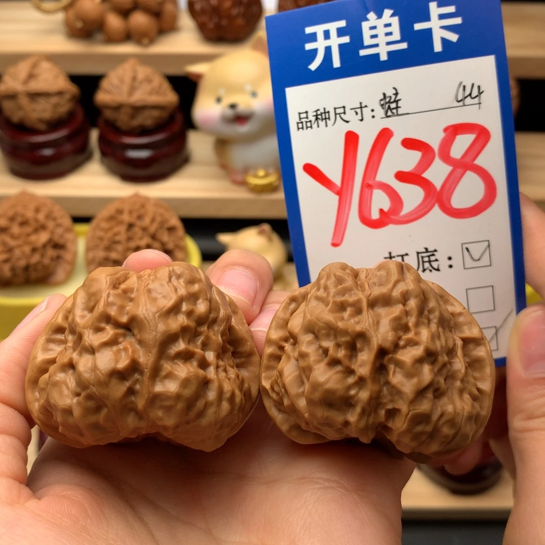 把件文玩核桃蛤蟆头