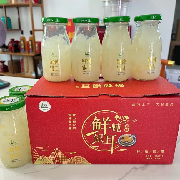 【整箱12瓶】鲜炖银耳羹免煮开盖即食口感细腻满满胶原代餐早餐营养
