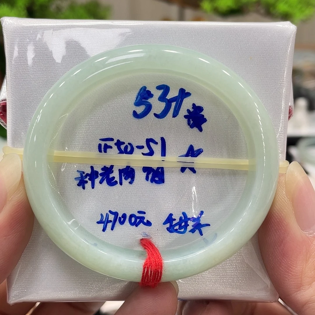 未镶嵌手镯翡翠翡翠手镯