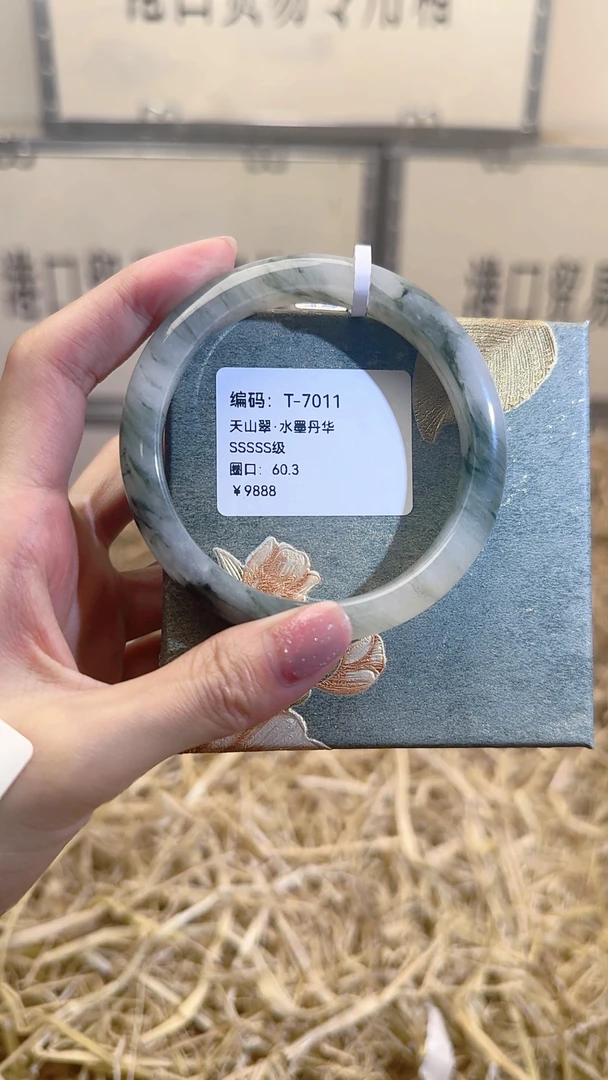 云品阁石英质玉精品手镯T7011