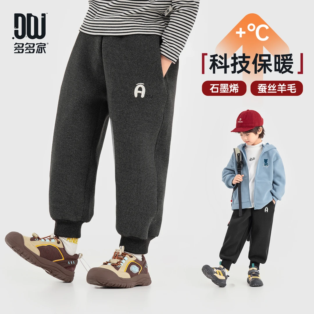 多多家11358【加厚.石墨烯羊毛裤】中大童冬季保暖竖纹石墨烯针织裤
