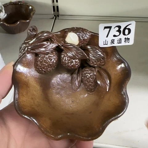 瓷片柴烧柴烧柴烧736