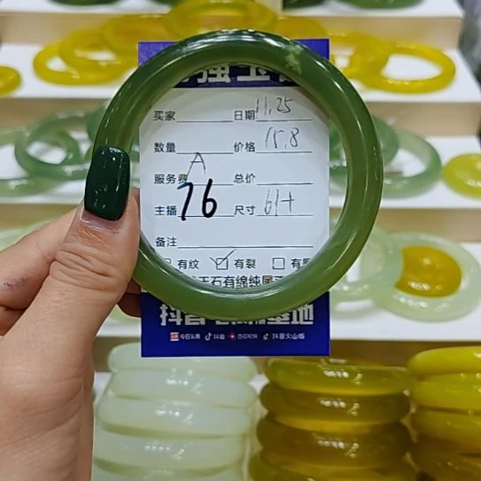 岫玉未镶嵌手镯岫玉