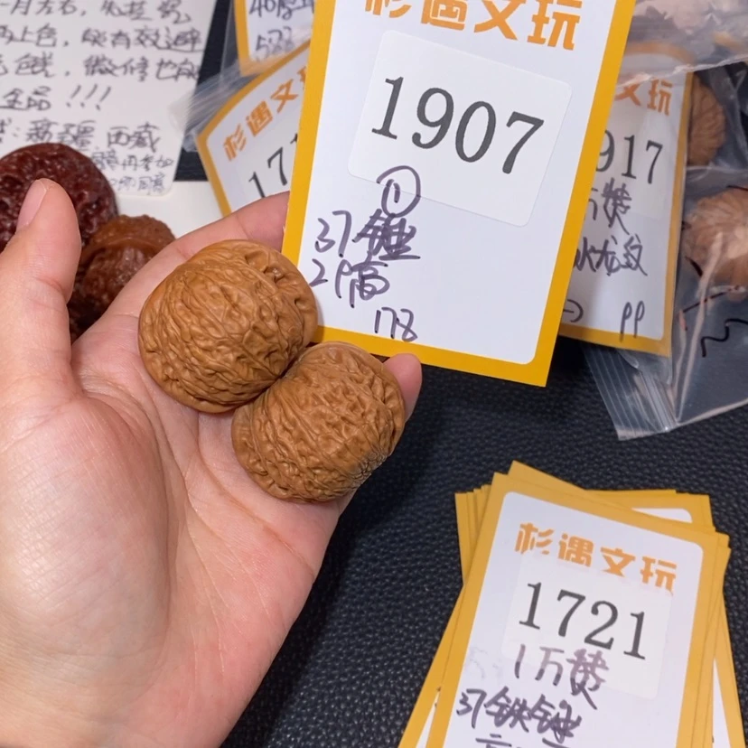 【闪购商品】文玩核桃吊坠1907铁锤