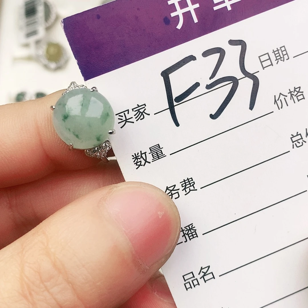 未镶嵌戒指翡翠11111111111