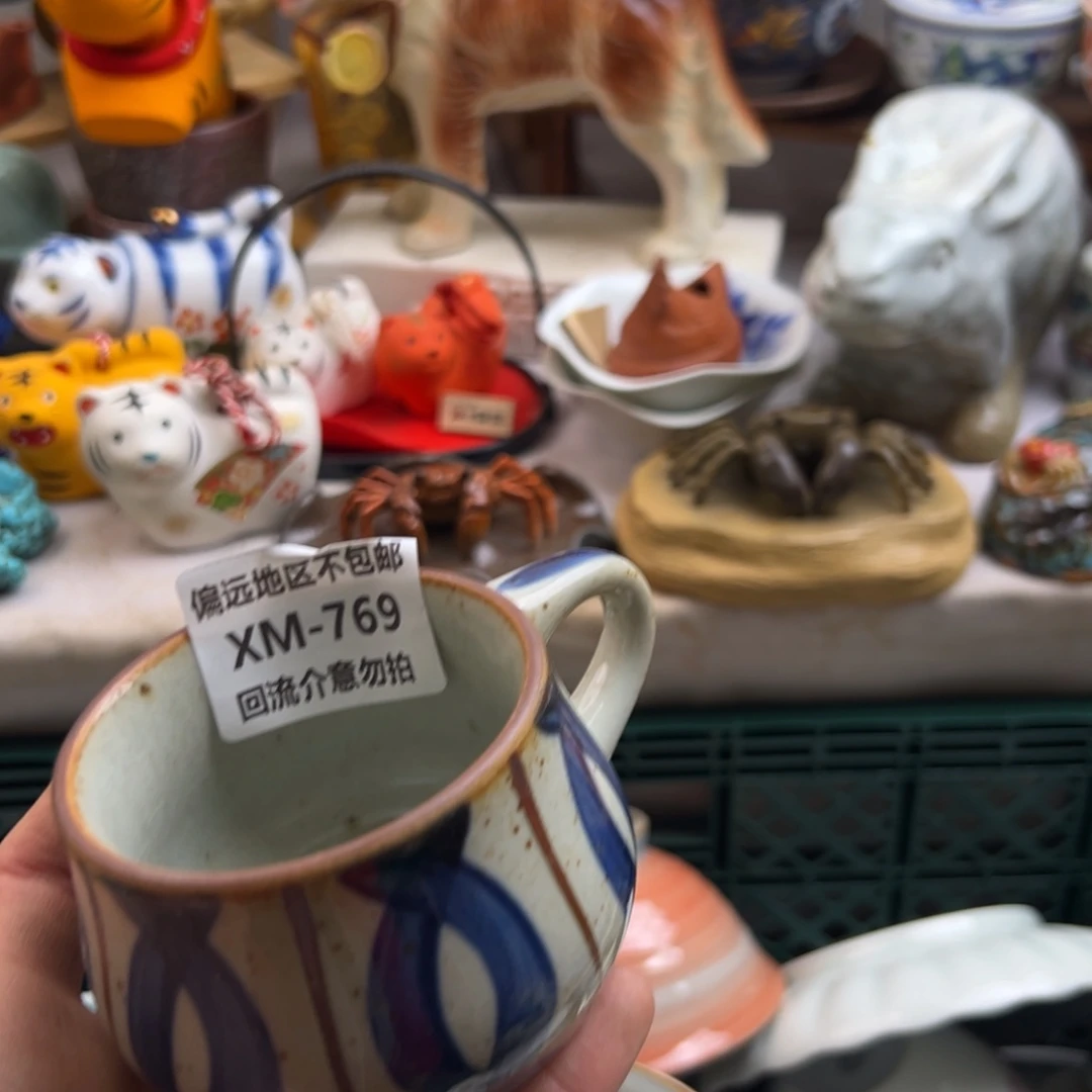 米***丽瓷片769啊啊啊啊啊