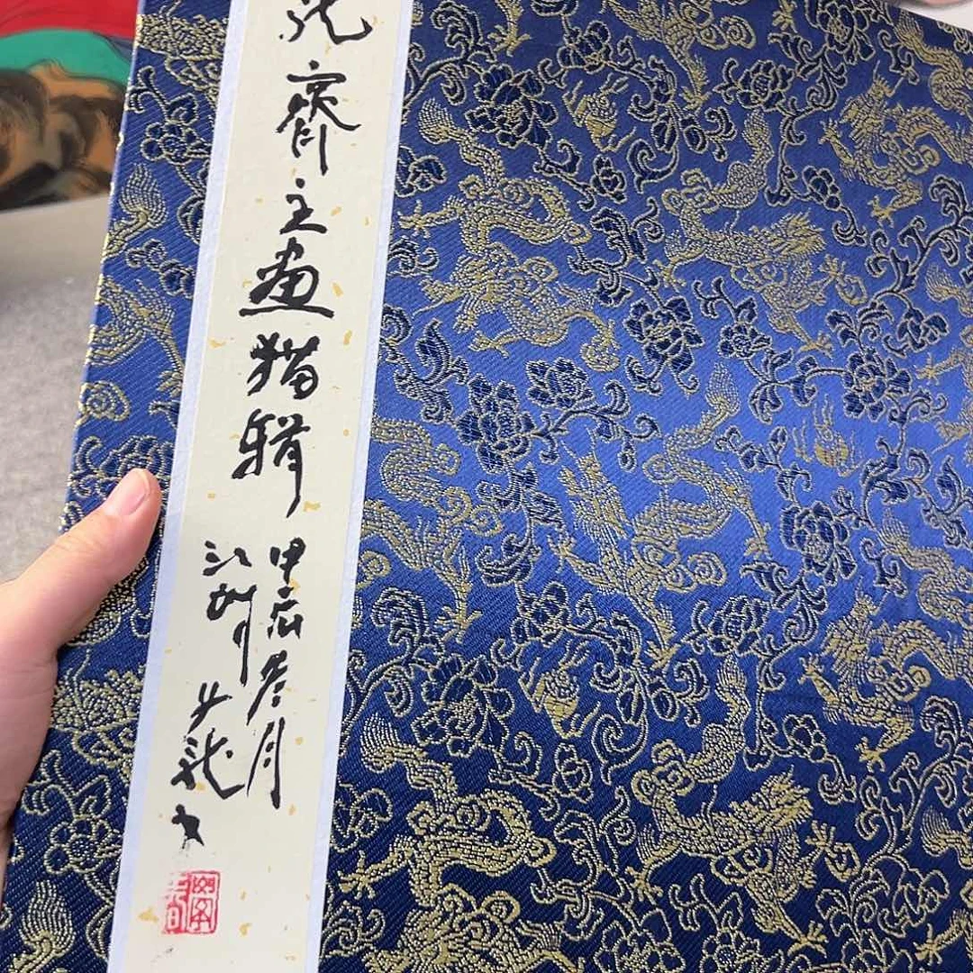 冬***不的花絮放假放假超级