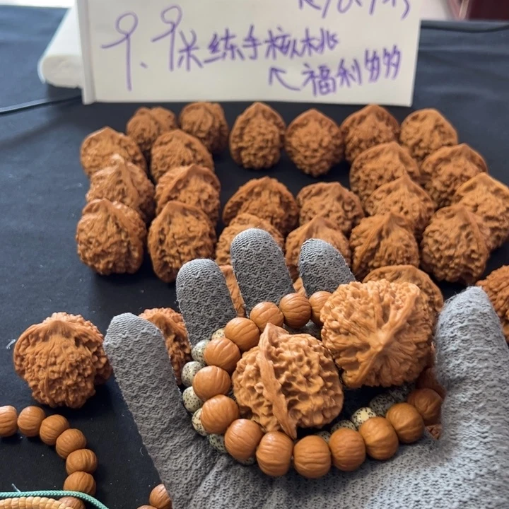 听***者核桃核桃核桃核桃