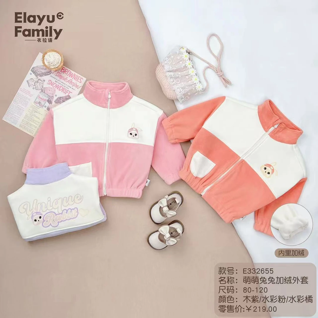 YLY(2655)萌萌兔兔加绒外套