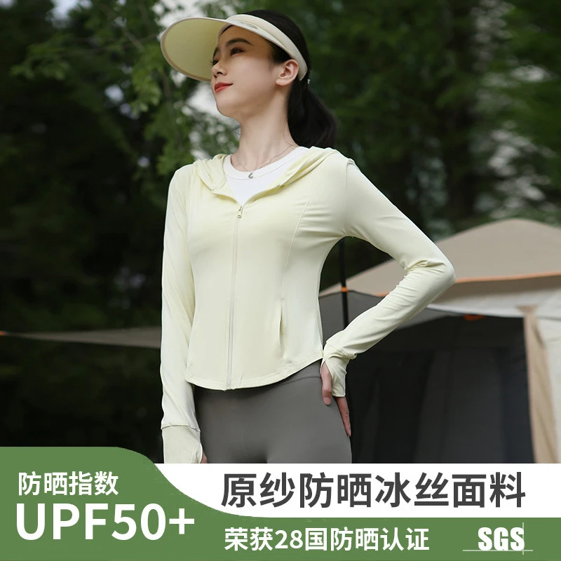 茉寻冰丝原纱修身防晒衣女夏轻薄外套2025新款防紫外线透气户外防