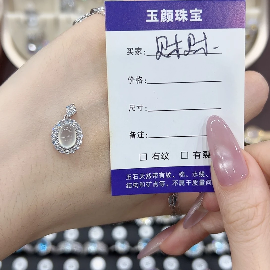 财***财岫玉银S925镶嵌吊坠(赠链)吊坠