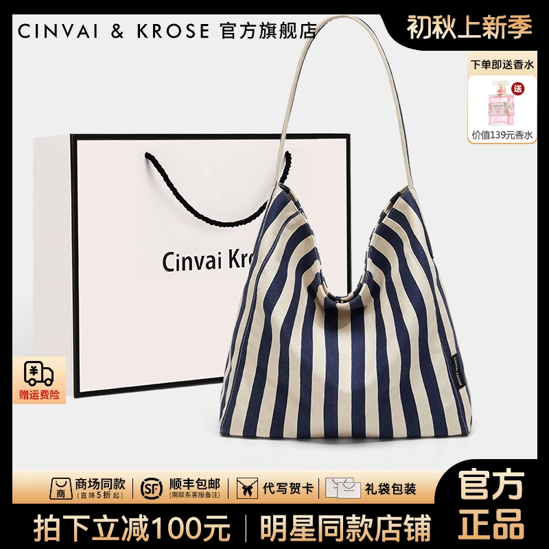 【CinvaiKrose官方正品】托特包包女款2025大容量上班专用百搭帆布