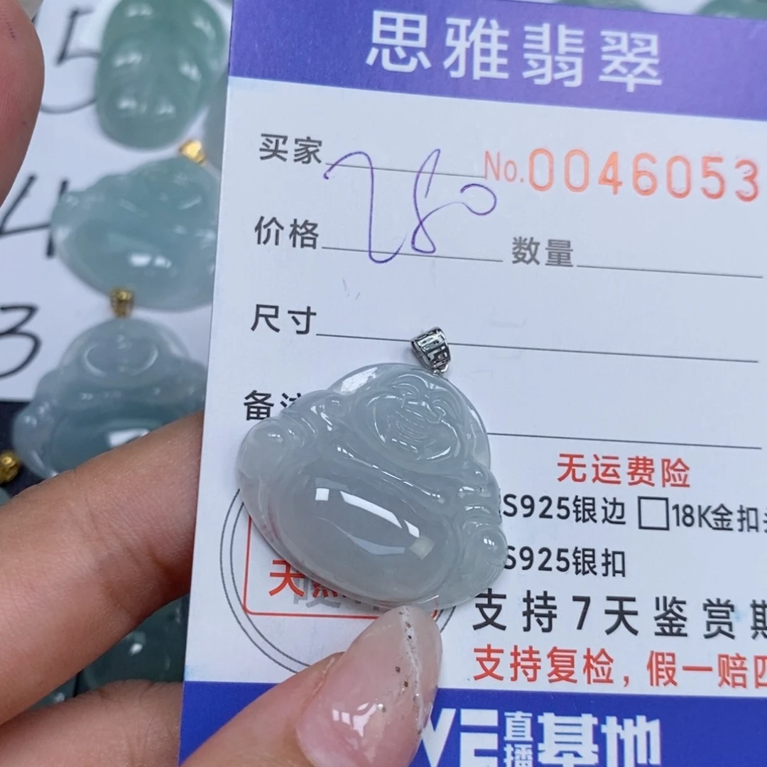 颈饰未镶嵌翡翠安*儿天然缅甸翡翠