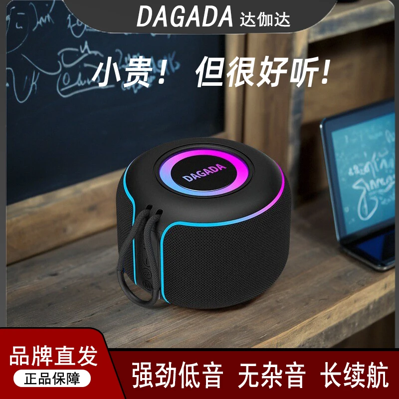 超重低音炮音箱高音质大音量插卡2025新款正品无线蓝牙音响大音量