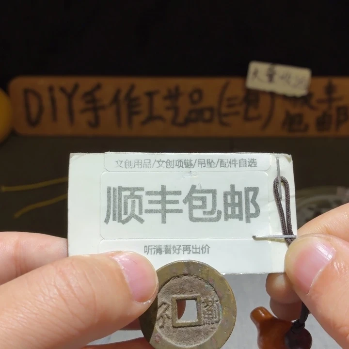 康子满汉蓟大精品过5g28➕大样