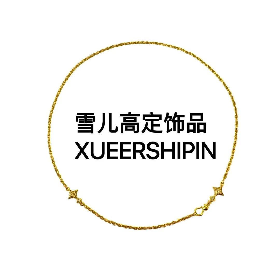 项链 雪儿高定饰品 点钻星星凤勾链女项链精工百搭时尚饰品