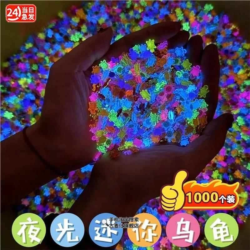 新款迷你版夜光小乌龟小鼻嘎卡通彩色mini发荧光水晶海龟diy玩具