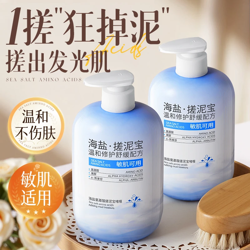 搓泥宝搓浴澡身体去角质死皮全身深层清洁女男士专用神器否第一名