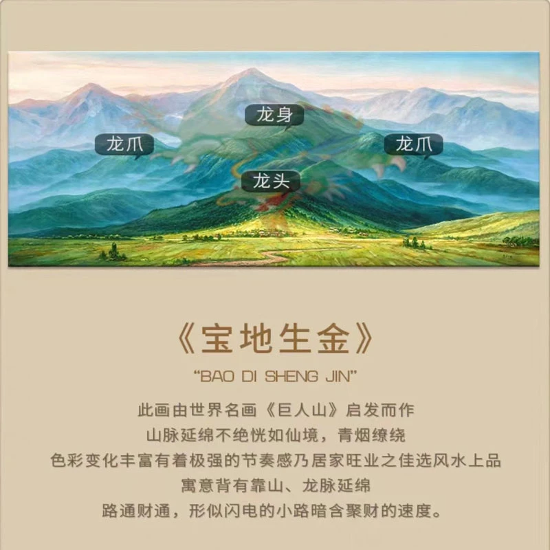 客厅办公室青山无水巨人山装饰壁画靠山沙发办公室有山背景墙壁画