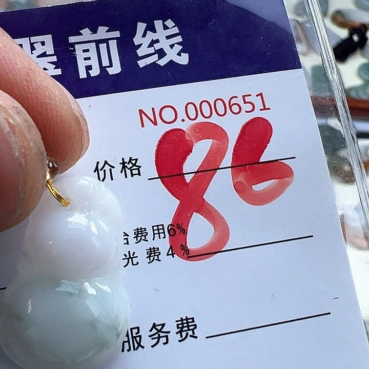 翡翠未镶嵌颈饰缅甸翡翠吊坠