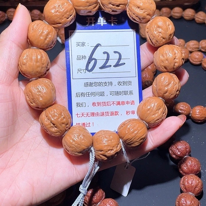 冰***.622水晶皮蛤蟆头手串2.1