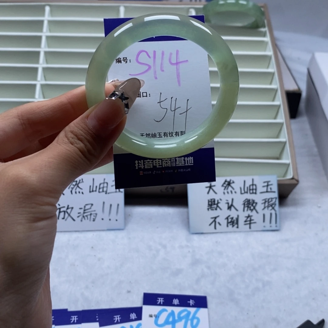 未镶嵌蛇纹石玉手镯