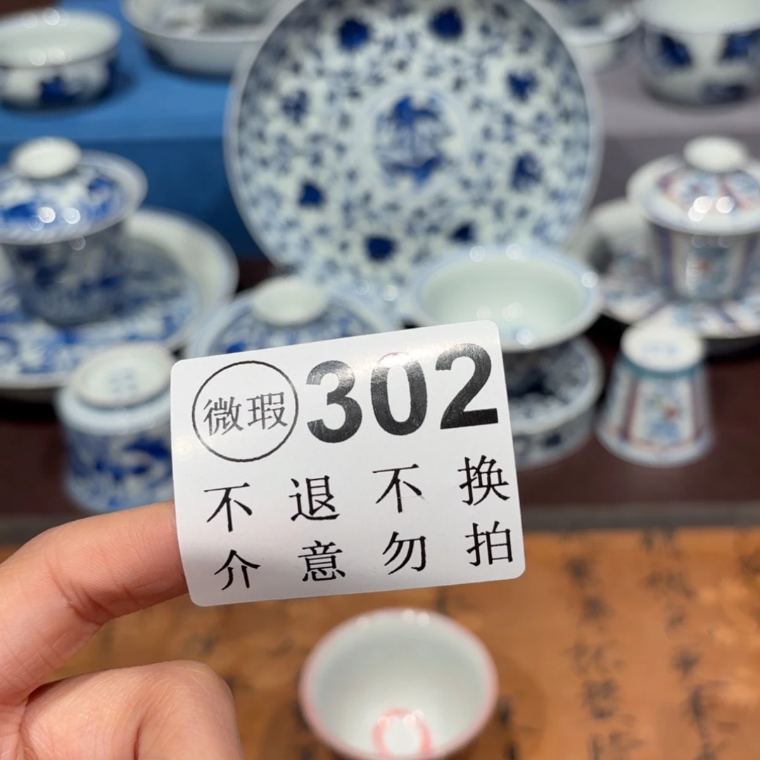 瓷片`***菍景德镇纯手工手绘