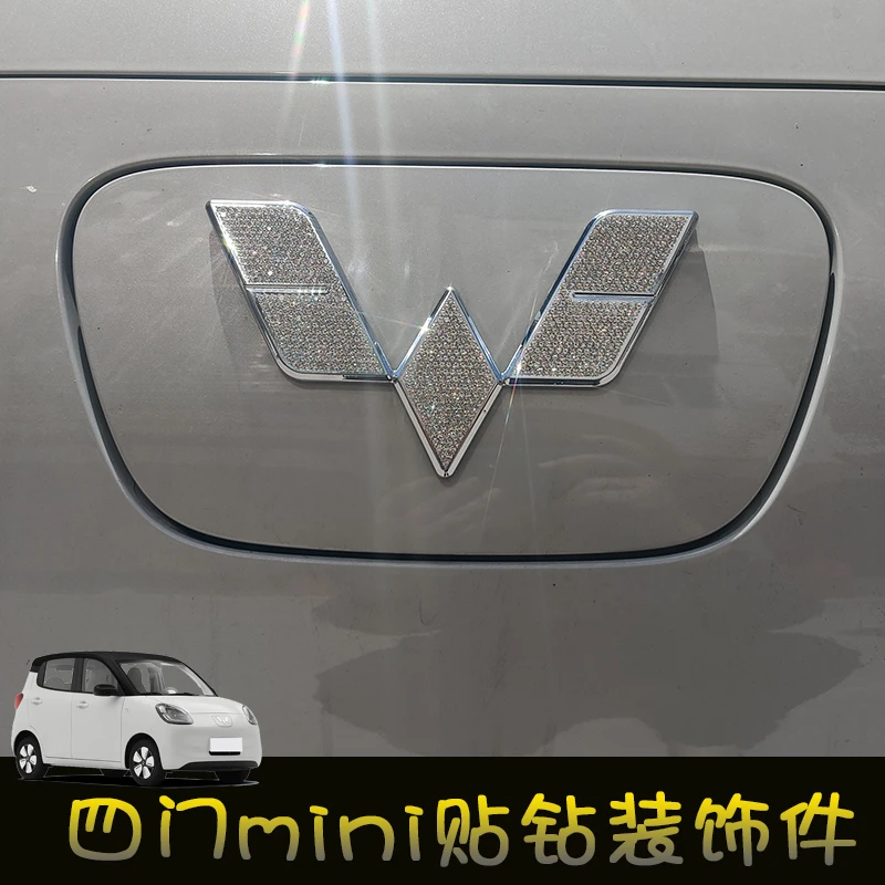 适用于五菱宏光mini四门版专车专用内饰原车开版合金镶钻装饰件