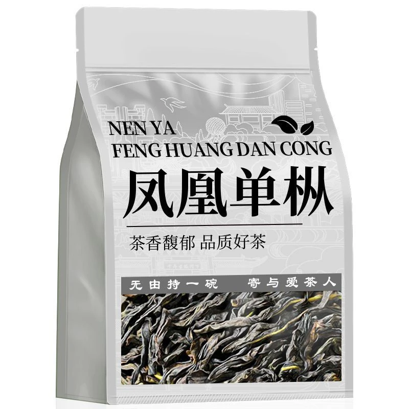 【潮州正宗鸭屎香单丛2025新茶】特级凤凰单枞茶乌龙茶叶袋装批发
