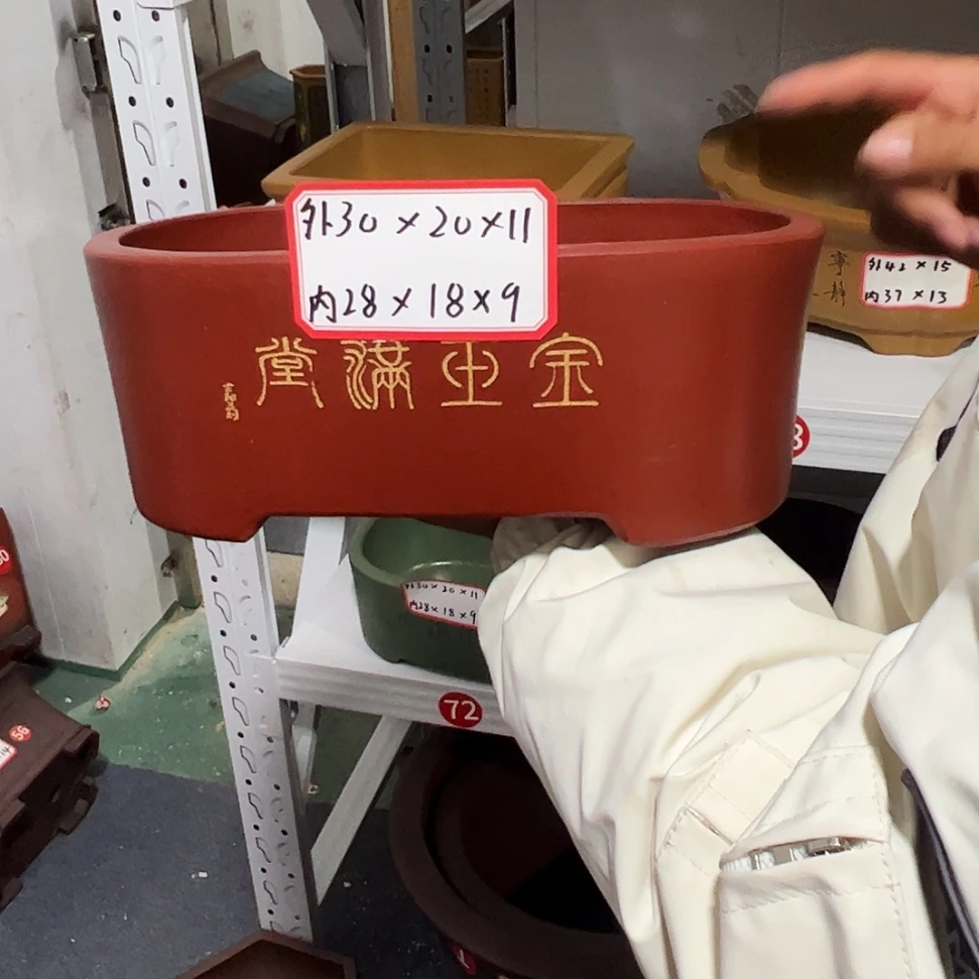 紫砂其他紫砂花盆