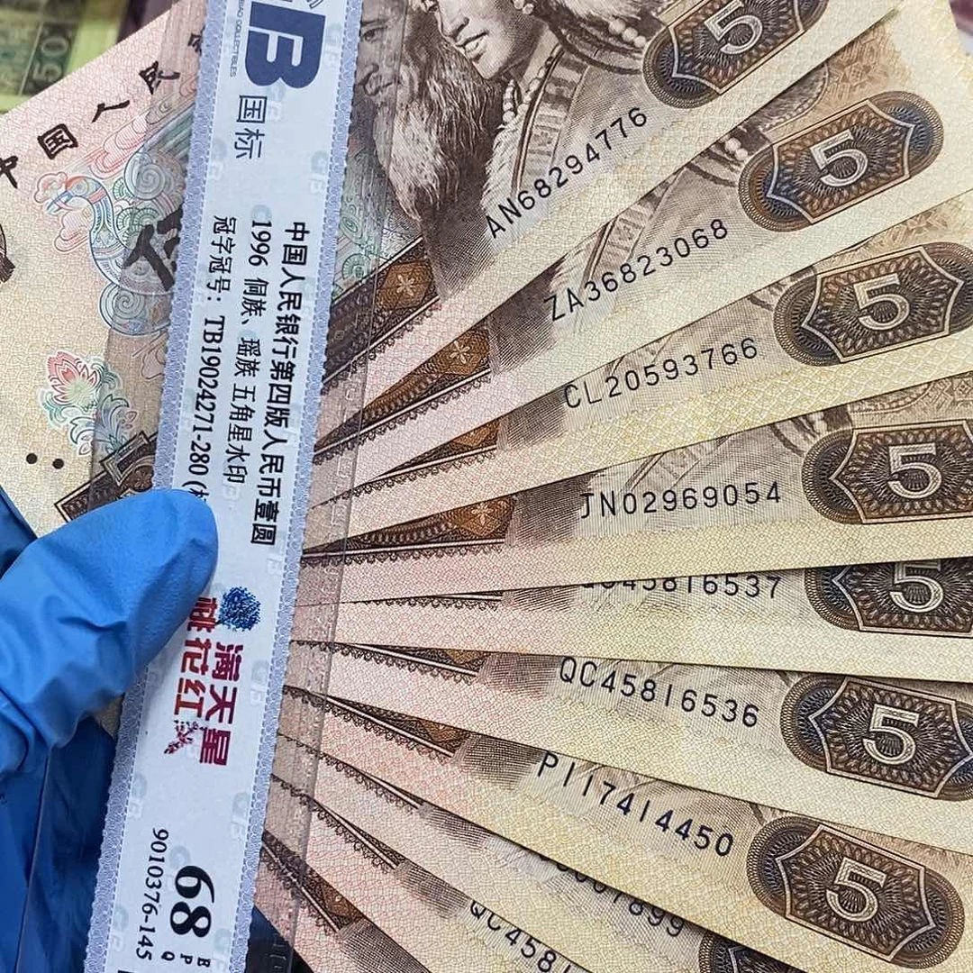 退市4版原图发10张805