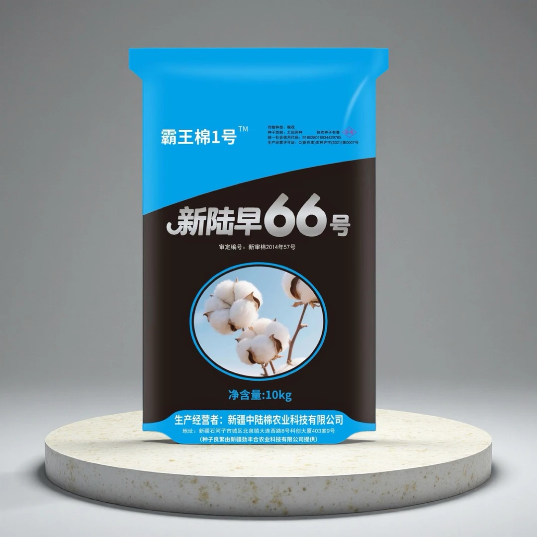 劲丰合霸王棉1号棉种定金