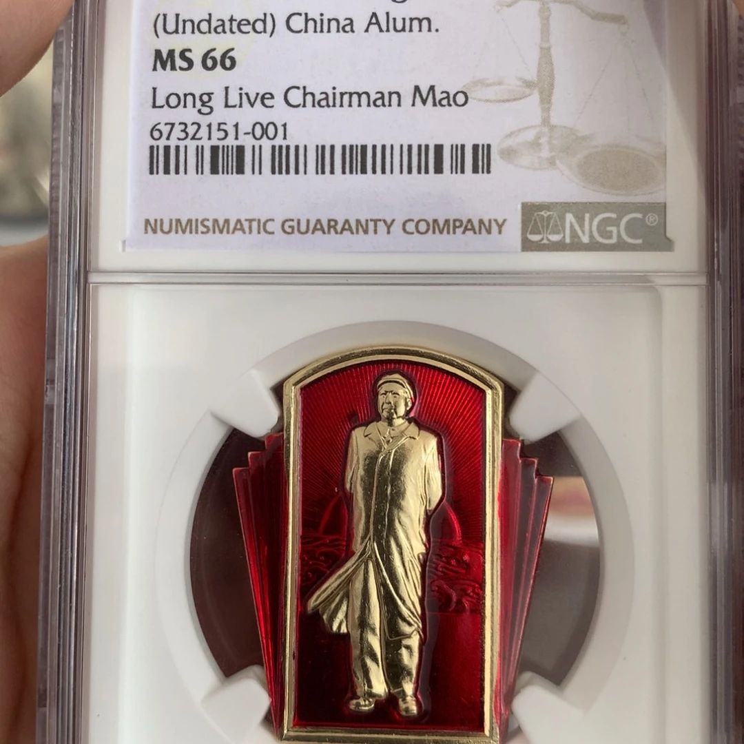 铝NGC66沈阳全身站相。