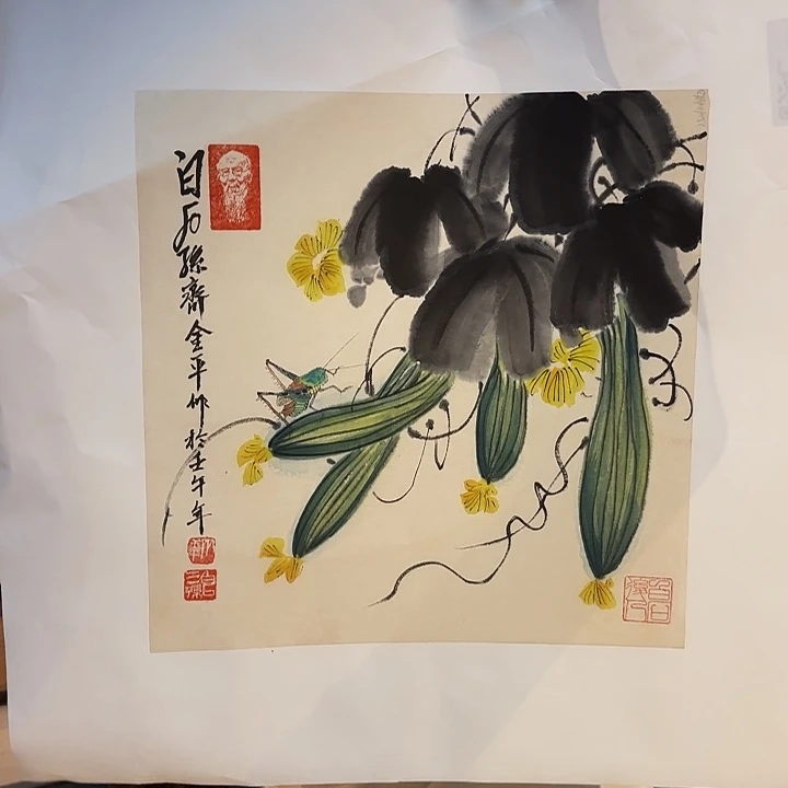 国画齐秉芝老先生去伪存真原作