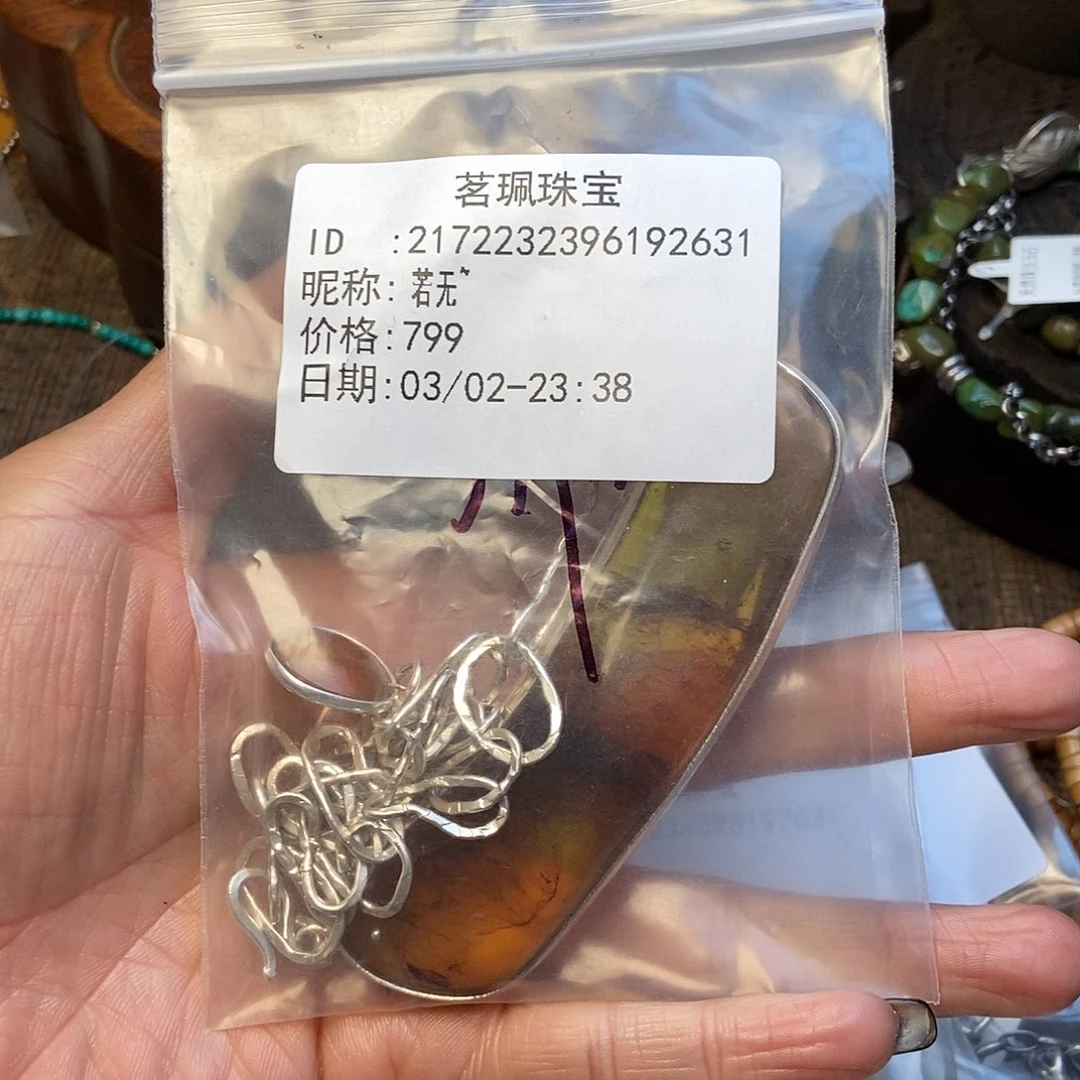 【闪购商品】翡翠戒指未镶嵌若*~配件