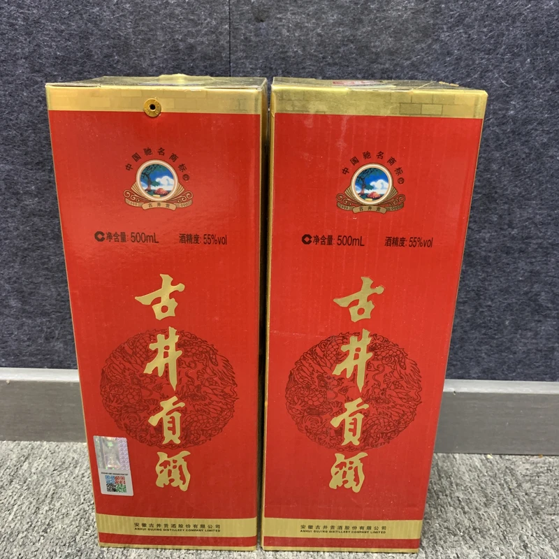 2012年古井贡55度500ml*2瓶1-M25BU008186-02