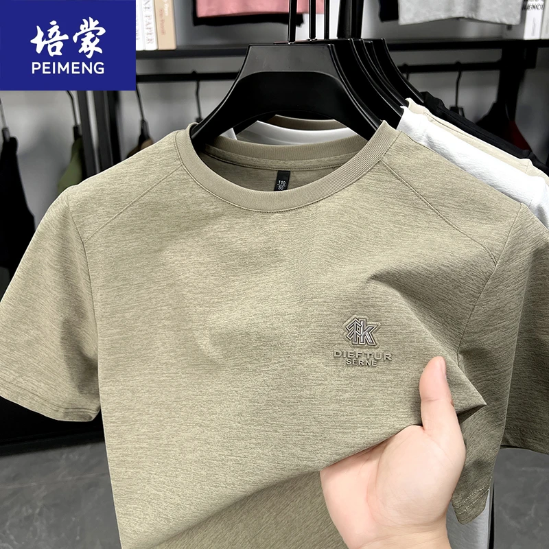 短袖T恤男士时尚休闲百搭夏季透气半袖圆领男士时尚休闲百搭