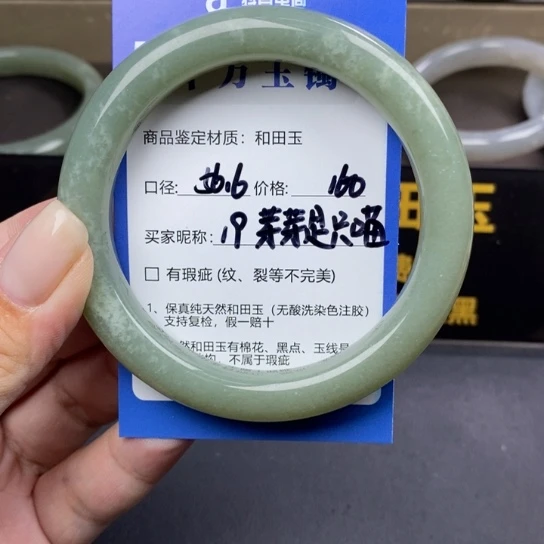 和田玉手镯未镶嵌芽***喵