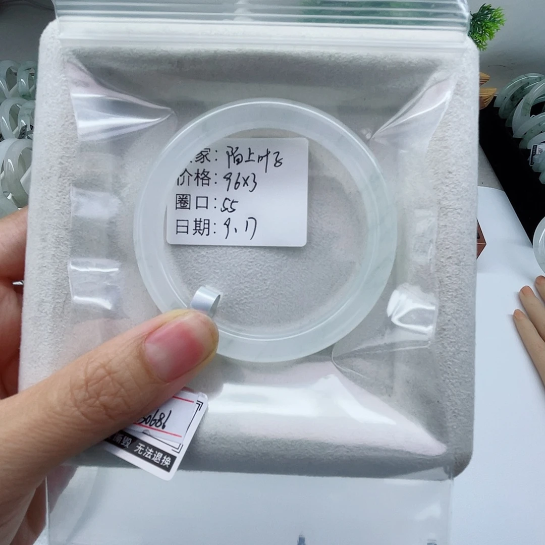 未镶嵌手镯石英质玉（金丝玉）